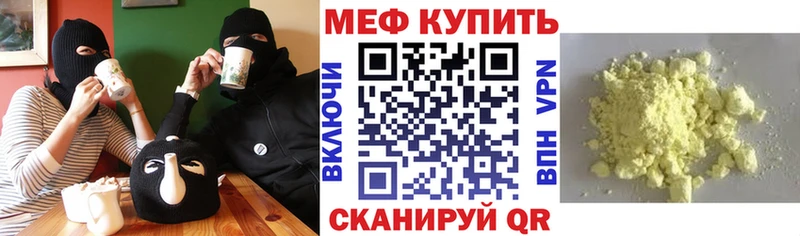 Купить Беслан Бошки Шишки  мега ССЫЛКА  A PVP  Мефедрон  ГАШИШ  Кокаин 