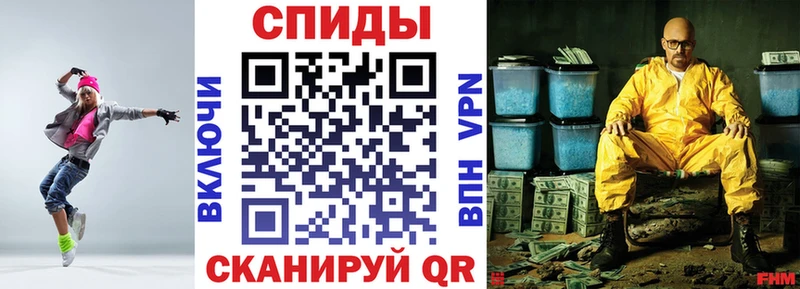 МЕГА ссылки  Беслан  АМФЕТАМИН VHQ  маркетплейс официальный сайт  где найти наркотики 