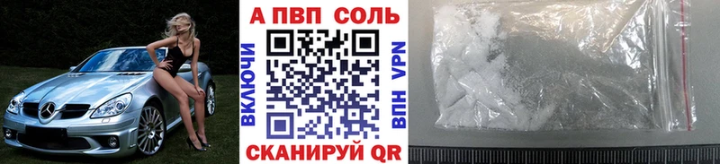 Alpha PVP СК  закладка  MEGA онион  Беслан 