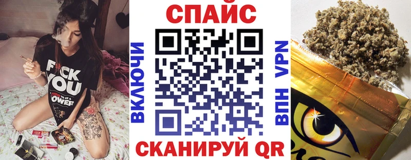 Бутират Butirat  Беслан 