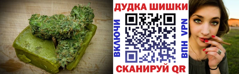 Еда ТГК конопля  Беслан 