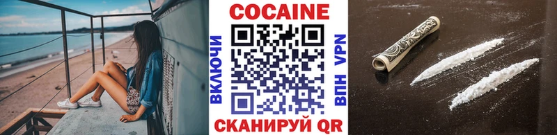 закладка  Беслан  MEGA ONION  Cocaine Fish Scale 