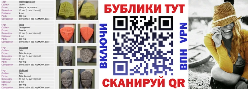 Ecstasy DUBAI  наркотики  Беслан 