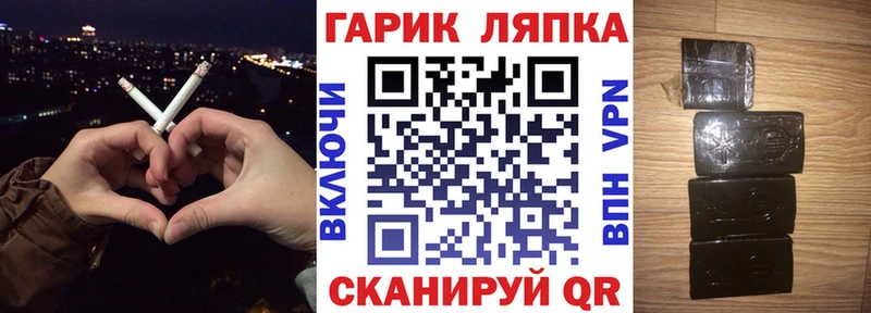 Гашиш VHQ  продажа наркотиков  Беслан 