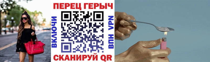 ОМГ ОМГ зеркало  наркошоп  Беслан  Героин герыч 