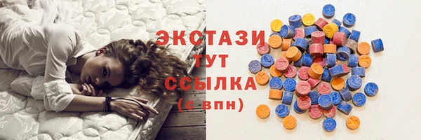соль курить ск Богородицк