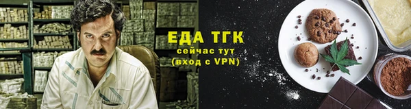 тгк Белоозёрский