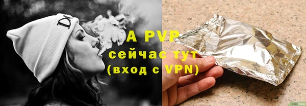 соль курить ск Богородицк
