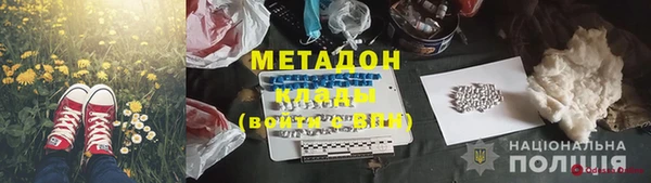 альфа пвп Богданович