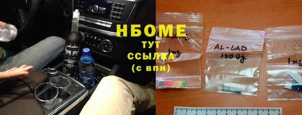 соль курить ск Богородицк