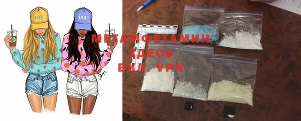 mdma Богородск