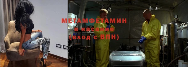 соль курить ск Богородицк