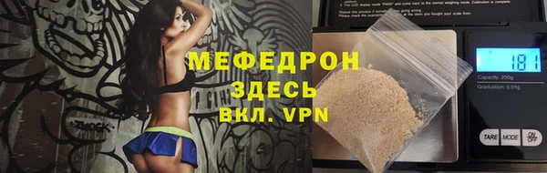 тгк Белоозёрский