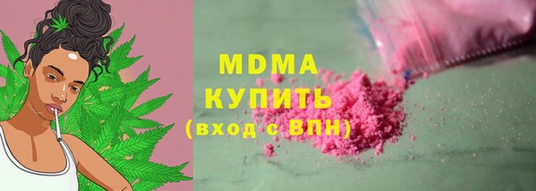 соль курить ск Богородицк