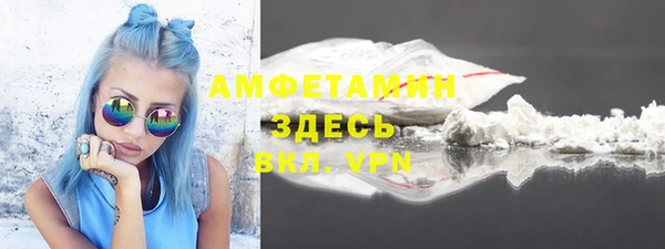 альфа пвп Богданович