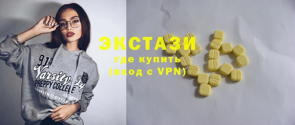 соль курить ск Богородицк