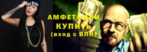 MESCALINE Белокуриха