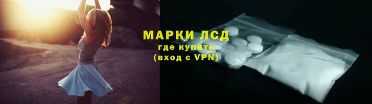 MESCALINE Белокуриха