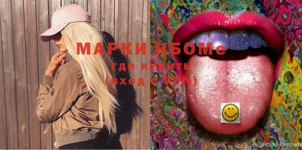 соль курить ск Богородицк