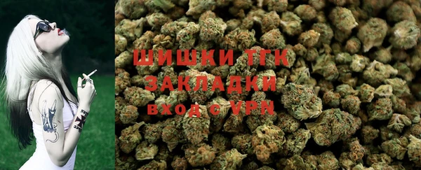 альфа пвп Богданович