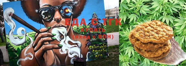альфа пвп Богданович