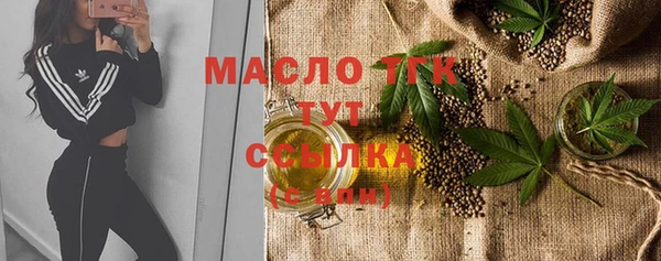 соль курить ск Богородицк