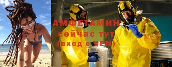 альфа пвп Богданович