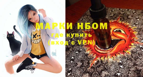 соль курить ск Богородицк