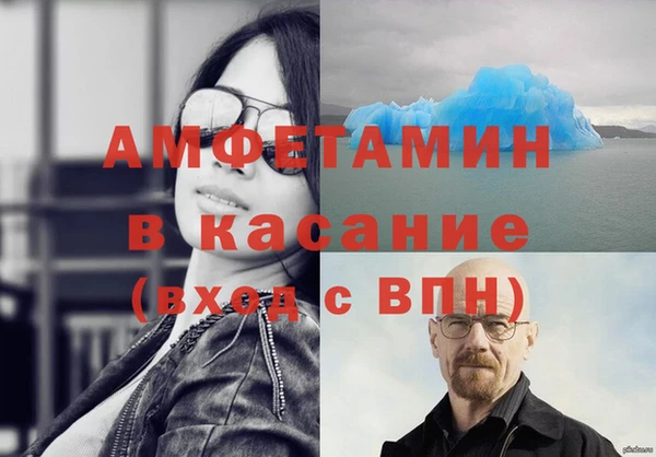 mdma Богородск