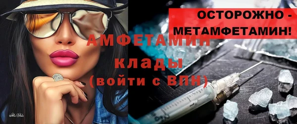 альфа пвп Богданович