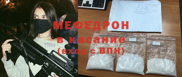 альфа пвп Богданович