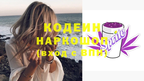 соль курить ск Богородицк