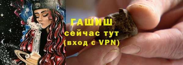 MESCALINE Белокуриха