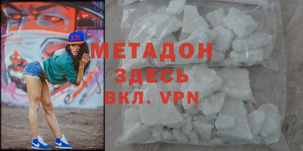mdma Богородск