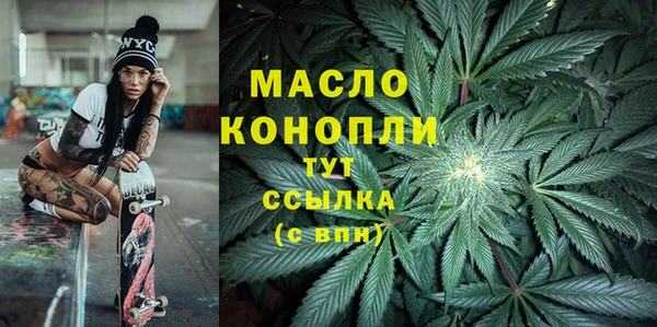 mdma Богородск