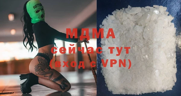 альфа пвп Богданович