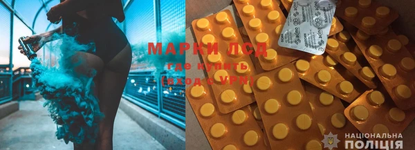 mdma Богородск