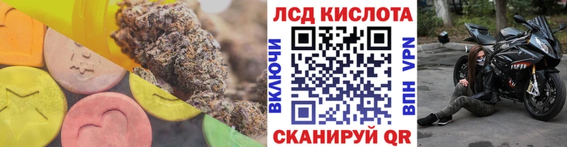 ЛСД экстази ecstasy Беслан