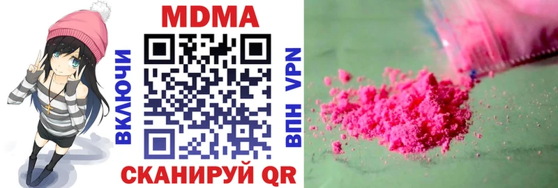 закладка  Беслан  МДМА crystal 