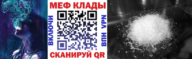 хочу   Беслан  кракен как войти  Мефедрон кристаллы 